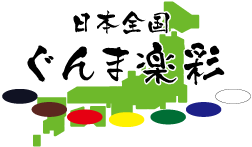 �R���y��