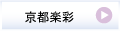 ���s�y�ʃy�[�W