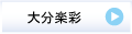 �啪�y�ʃy�[�W