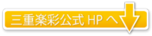 �O�d�y��HP