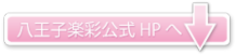 �����q�y��HP