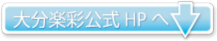 �啪�y��HP