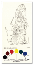 �啪�y��,�����^�ؑ哰
