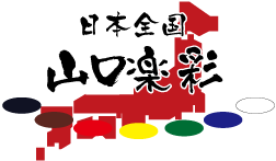 �R���y��