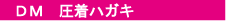 DM,�����n�K�L