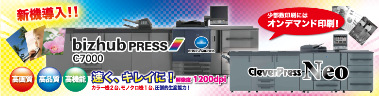 �R�j�J�~�m���^ColorCleverPress65N,Neo1051