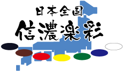 �R���y��
