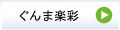 �M�Z�y�ʃy�[�W